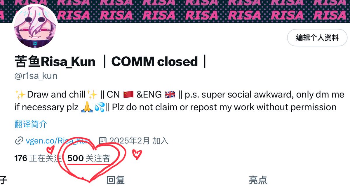 r1sa_kun's tweet image. YAYYYYYYYYY WE HAVE OFFICIALLY HIT 500 FOLLOWERS HERE ON X! ❤️🔥
THANK YOU GUYS SO MUCH FOR THE SUPPORT ⁽⁽٩(๑˃̶͈̀ ᗨ ˂̶͈́)۶⁾⁾!