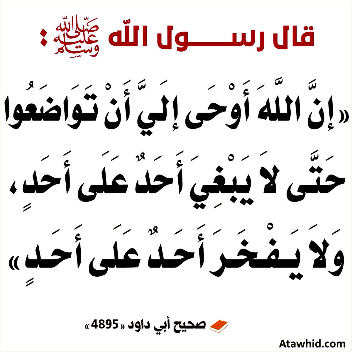 Arabiclit's tweet image. 