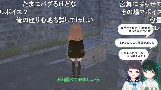 PSPぐらいのグラフィックってテクスチャ粗くして画面解像度下げたら意外とすぐに実現できるのかな。やってみる価値はあるか

「虚ろなる残響：サイレント・エコーズ（PSP版）」【非実在ゲーム実況】
nicovideo.jp/watch/sm452305…

#sm45230540
#ニコニコ動画