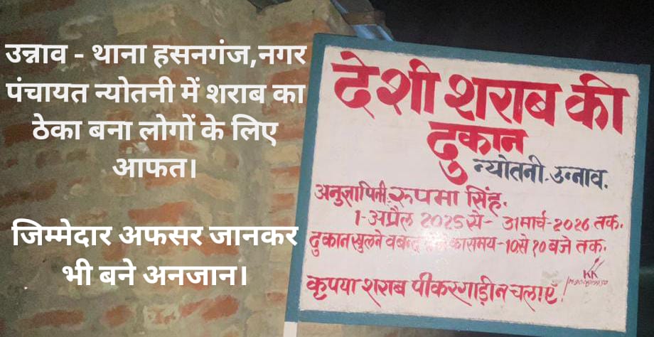 शहीद वीरांगना उदा देवी पासी फूलन देवी निषाद (भारत) (@bahujan_raj_57) on Twitter photo कोतवाली हसनगंज नगर पंचायत न्यूतनी में दलित युवक अरुण गौतम सहित सामूहिक शराब ठेके की सिकायत करना पड़ा महंगा BJP के पूर्व चेयरमैन ने युवक के पिता को हाथ पैर तोड़ने व जान से मारने की दी धमकी। @uppolice <a href="/unnaopolice/">UNNAO POLICE</a> @spunnao <a href="/dmunnao/">DM UNNAO</a> <a href="/Igrangelucknow/">IG Range Lucknow</a> <a href="/dgpup/">DGP UP</a> @upgovt <a href="/BhimArmyChief/">Chandra Shekhar Aazad</a> कोतवाली हसनगंज नगर पंचायत न्यूतनी में दलित युवक अरुण गौतम सहित सामूहिक शराब ठेके की सिकायत करना पड़ा महंगा BJP के पूर्व चेयरमैन ने युवक के पिता को हाथ पैर तोड़ने व जान से मारने की दी धमकी। @uppolice <a href="/unnaopolice/">UNNAO POLICE</a> @spunnao <a href="/dmunnao/">DM UNNAO</a> <a href="/Igrangelucknow/">IG Range Lucknow</a> <a href="/dgpup/">DGP UP</a> @upgovt <a href="/BhimArmyChief/">Chandra Shekhar Aazad</a>
