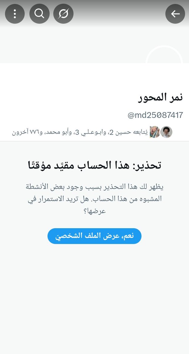 Rola Mh (@rolaalmhmd) on Twitter photo نمر المحور لي فش حساب للمحور بيمر عليه والا بيدعمه بقوة
ادعموه يستحق والله 🙏
<a href="/md25087417/">نمر المحور</a> نمر المحور لي فش حساب للمحور بيمر عليه والا بيدعمه بقوة
ادعموه يستحق والله 🙏
<a href="/md25087417/">نمر المحور</a>