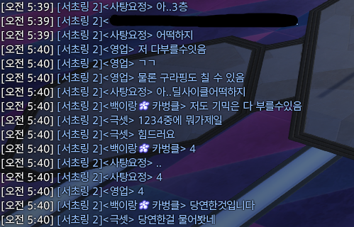 SATtang_FF14's tweet image. 