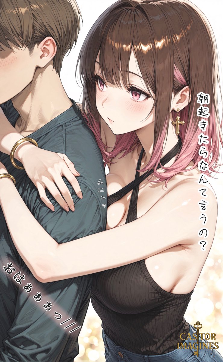 CastorAI430's tweet image. 幸せは突然にやってくるものさ☀️
