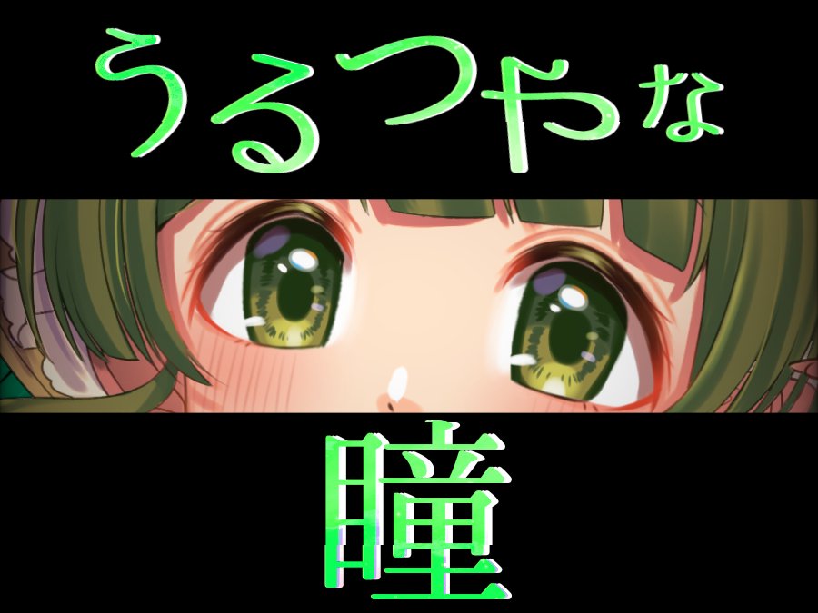 Midori__015's tweet image. おはみどっ。
今日もまた暑くなるところが多いみたい😰
みんな熱中症対策をしっかりしようね🙌🏻
翠璃もしっかり対策していきます!
今日は、翠璃の目でお送りしました。
自分のペースで過ごしていこ~。
良い一日になりますように…✨
#おはようVライバー