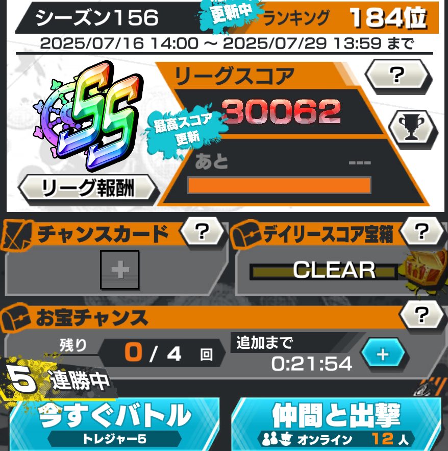 ろん (@ron_cp0) on Twitter photo みんなのおかげで初赤いけました❕しかも初3万🥲🫶❤️お手伝いしてくださった方も汚部屋くださったりキャリーしてくださった方もありがとうございました😭🙏悔いは無い😭❤️ みんなのおかげで初赤いけました❕しかも初3万🥲🫶❤️お手伝いしてくださった方も汚部屋くださったりキャリーしてくださった方もありがとうございました😭🙏悔いは無い😭❤️