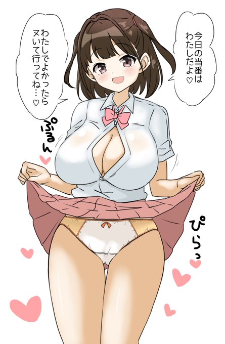 本日のオカズ係ちゃんです( ' ∪ ` *) 