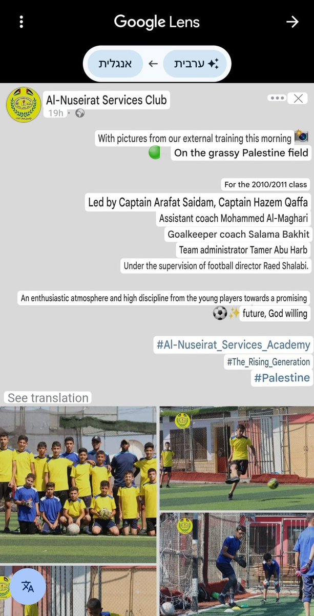 elly_bar's tweet image. #Gaza
#GazaNOTstarving &lt;—- click for more
Would you be able to practice a soccer training - if you were starving?
Does any one here looks like they are starving ⁉️⁉️
Timestamp: yesterday - last 24 h
Location: #Nuseirat, Central Gaza Strip
Facebook:
facebook.com/share/1Dop32TB…
