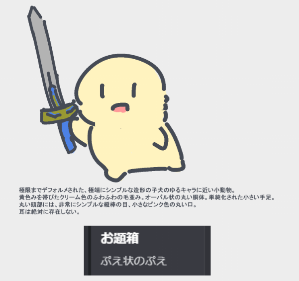 メカ25氏 (@mr25min) on Twitter photo 