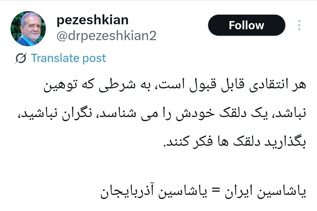 mana_farmanara's tweet image. سخن بزرگان:
"یک دلقک خودش را می شناسد، نگران نباشید، بگذارید دلقک ها فکر کنند"