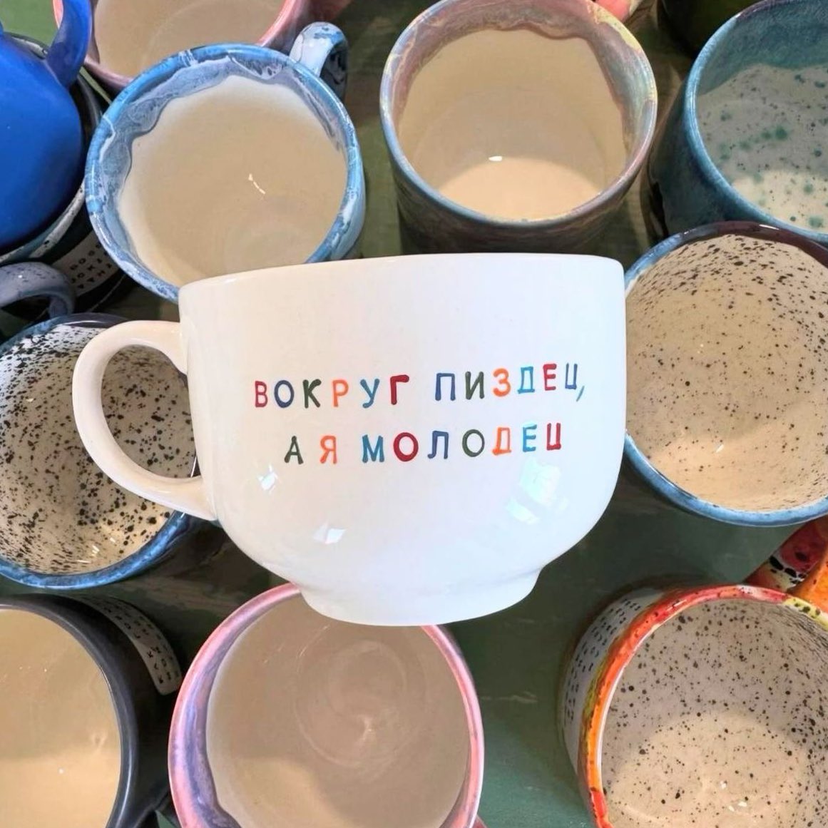 смотри, прям для тебя!