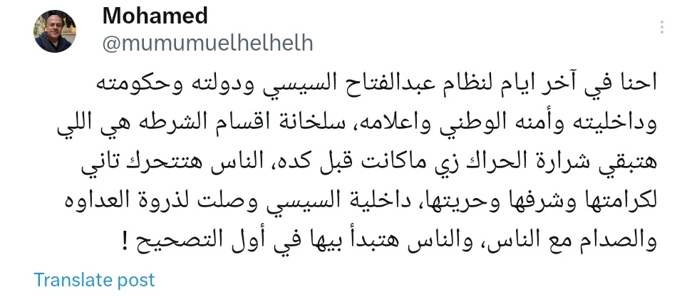 العد العكسي ..