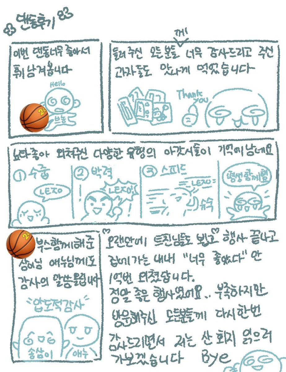 pepper_0731's tweet image. 너무 좋아서 참을 수 없었읍니다🥹
