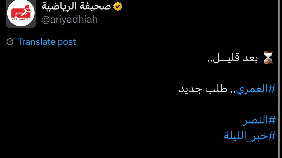Nawaf_STATS's tweet image. 🚨🚨🚨 الرياضية عبر X