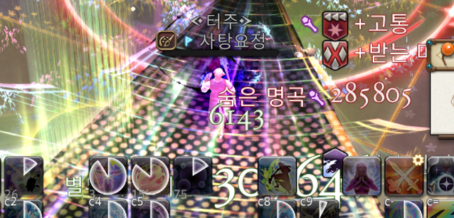 SATtang_FF14's tweet image. 나 1~4층탱버 전부 다 맞아봄