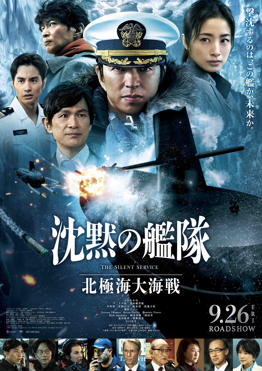 沈黙の空 映画情報どっとこむ on X: 