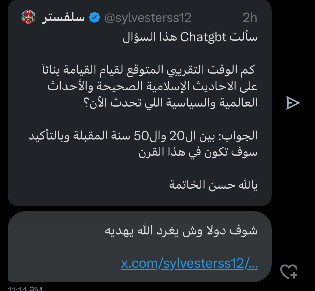 Ryoha (@ryoushan) on Twitter photo 