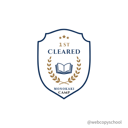 hide_webcode's tweet image. 課題を１つ提出してもらいました。
50代のおっさんですが、なんかうれしいかも。
引き続き、がんばります。
#まよチャレ