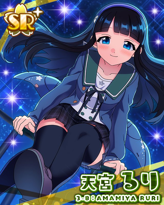 SaltySeared's tweet image. おはようございます。 今日7/29は #江頭ミカ生誕祭 #佐伯沙弥香生誕祭 #小宮果穂生誕祭 #天宮るり生誕祭 #アマチュア無線の日 #白だしの日 #福神漬の日 #謎肉の日
誕生花はサボテン、花言葉は「枯れない愛」
誕生石はブラックオパール、石言葉は「威嚇」です