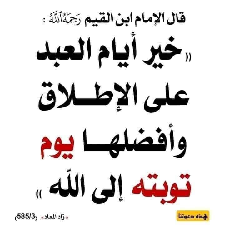 الكتابُ والسُّنة (@kitabwasunna93) on Twitter photo 