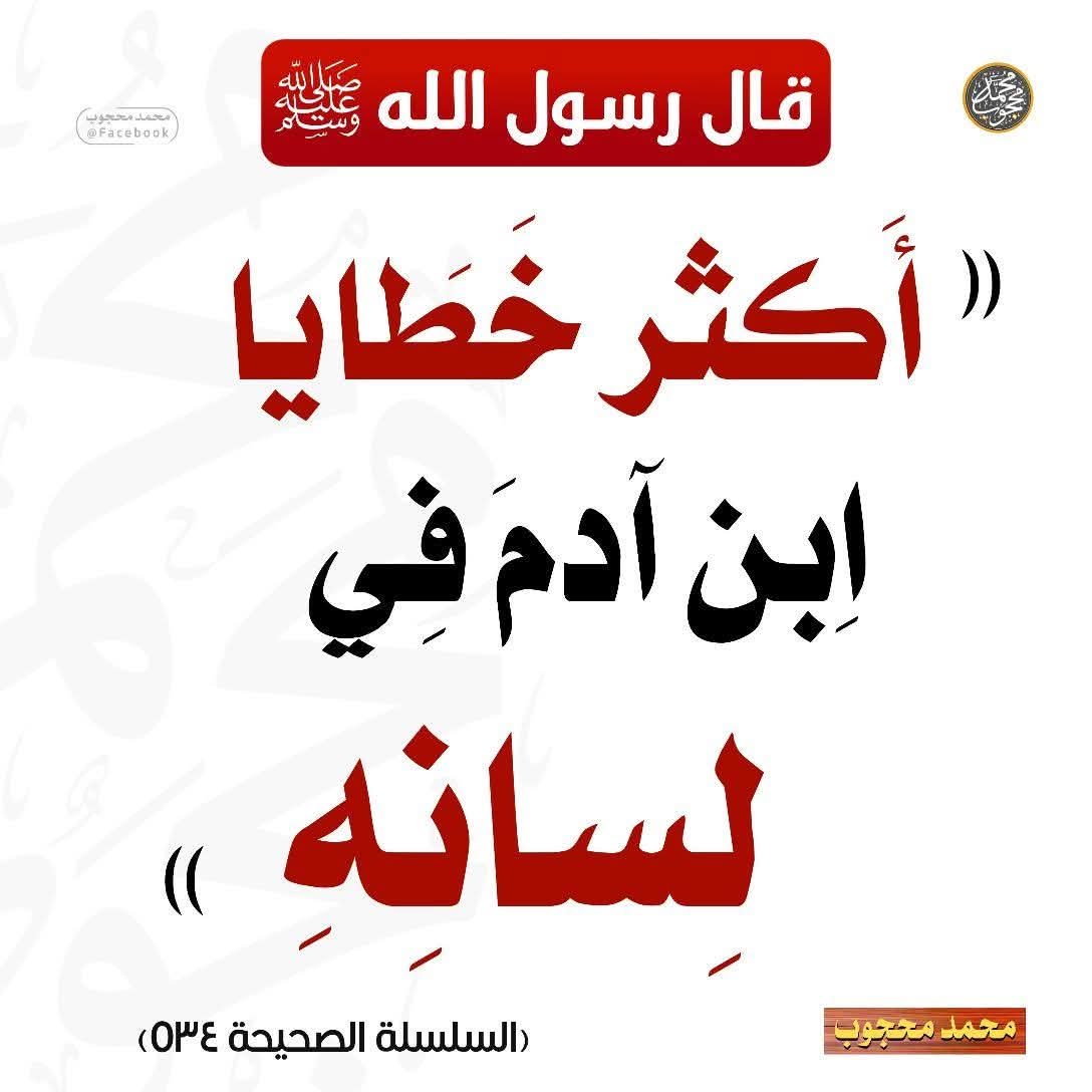 الكتابُ والسُّنة (@kitabwasunna93) on Twitter photo 
