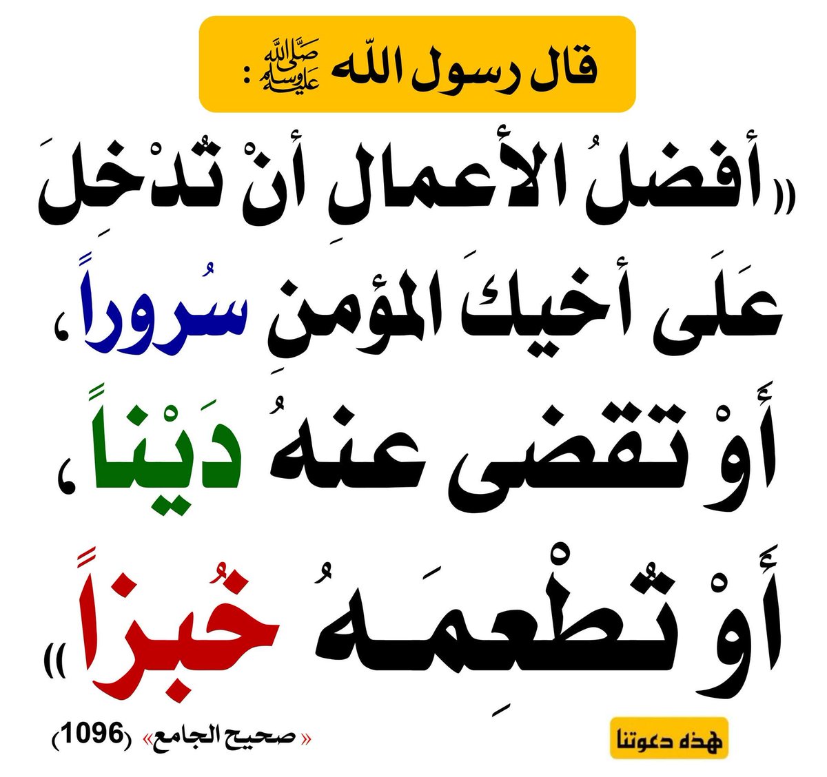 الكتابُ والسُّنة (@kitabwasunna93) on Twitter photo 