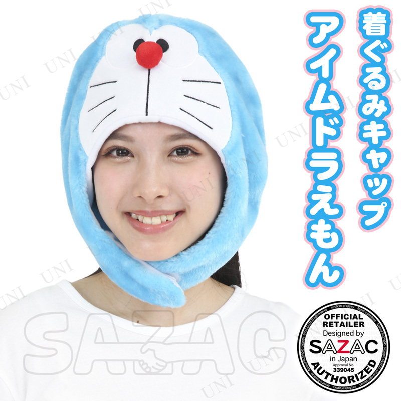 _partyworld's tweet image. ／
「✨SAZAC(サザック) 着ぐるみキャップ アイムドラえもん✨」
「ドラえもんキャップでパーティーを盛り上げ！」
＼
#DoraemonCap
#PartyFun
#CostumeAccessories
⬇商品詳細URL
party-world.com/?pid=187520775