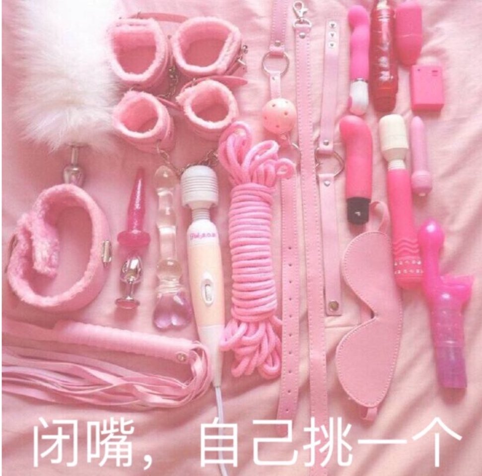 以男生的角度你們最喜歡玩哪一種 https://t.co/xCetB0ZV1v