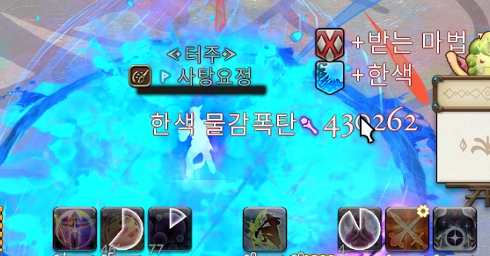 SATtang_FF14's tweet image. 나 1~4층탱버 전부 다 맞아봄