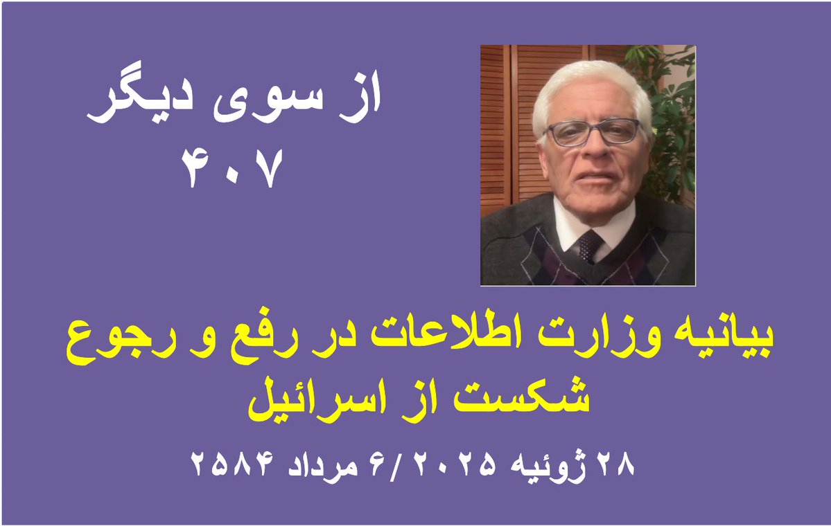 Maj_mohammadi's tweet image. youtube.com/watch?v=yAYk7p…