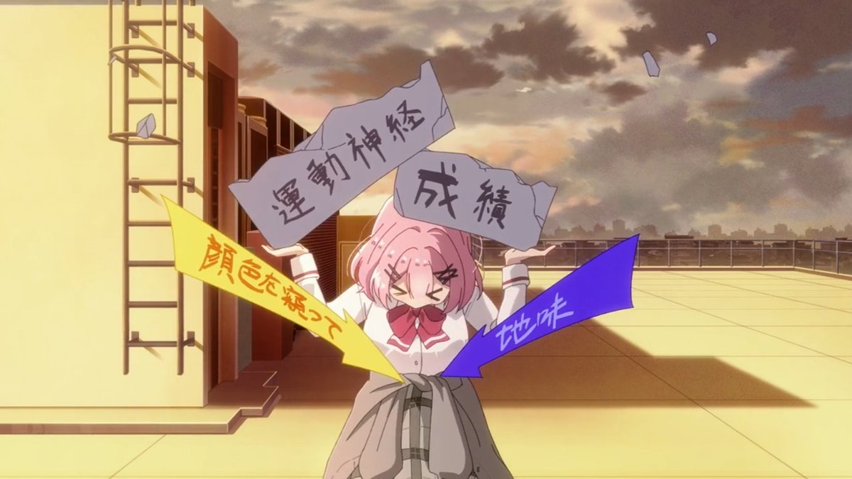 SaltySeared's tweet image. #わたなれ 4話
れな子妹の反応とか、紗月の評価とか、紫陽花さんとのやりとりとか、プールで真唯の髪を自分からほどくとか、何が「なれるわけないじゃんムリムリ」「ムリじゃなかった」なのかわかってきた気がするぞ
#わたなれアニメ