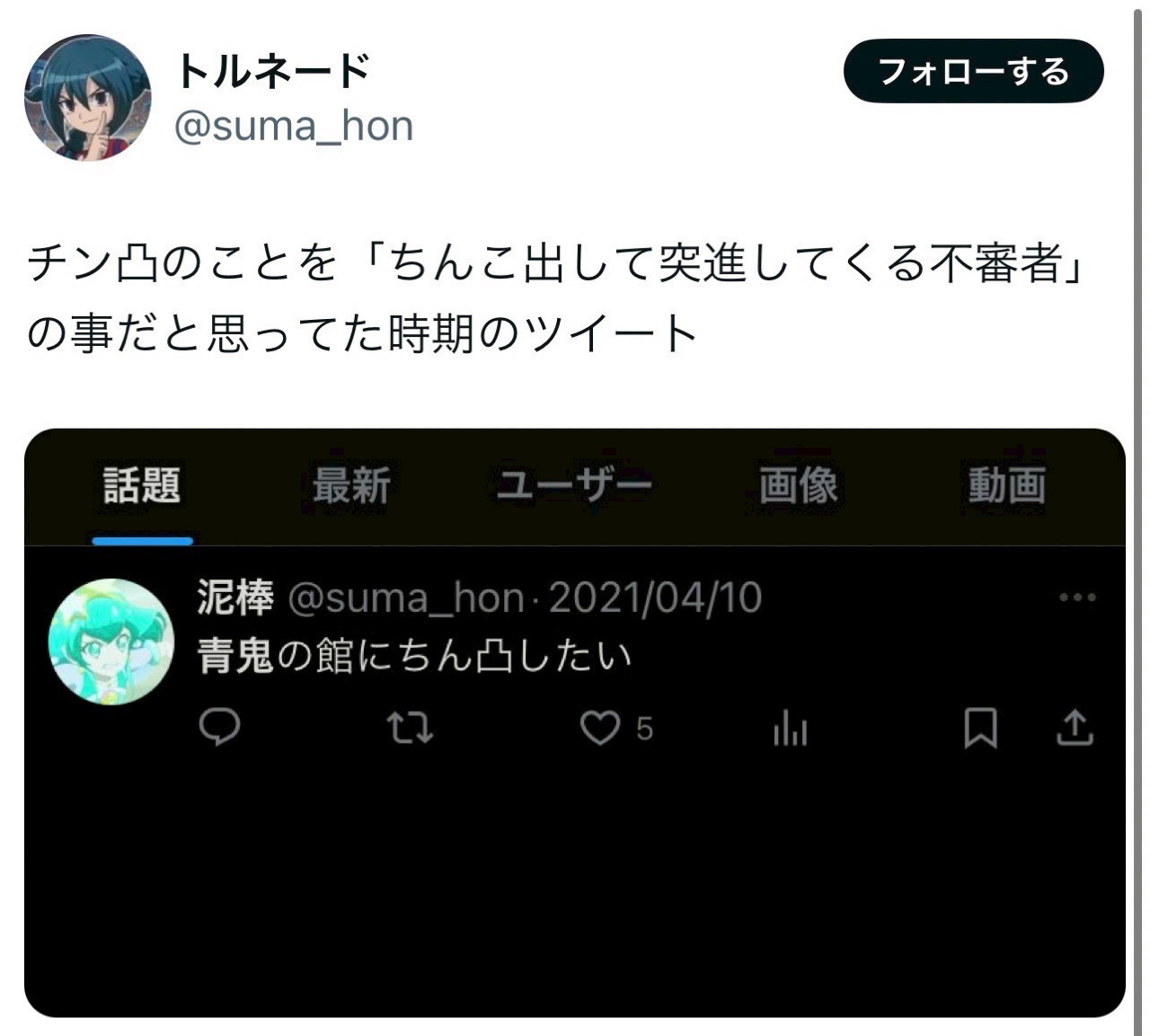 まとめ割大歓迎、気軽に質問ください⭐️4 藤桜 取引垢 (@stse1352) / X