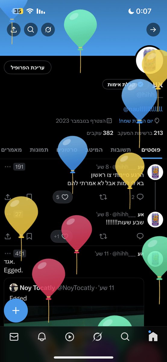 אע tweet media