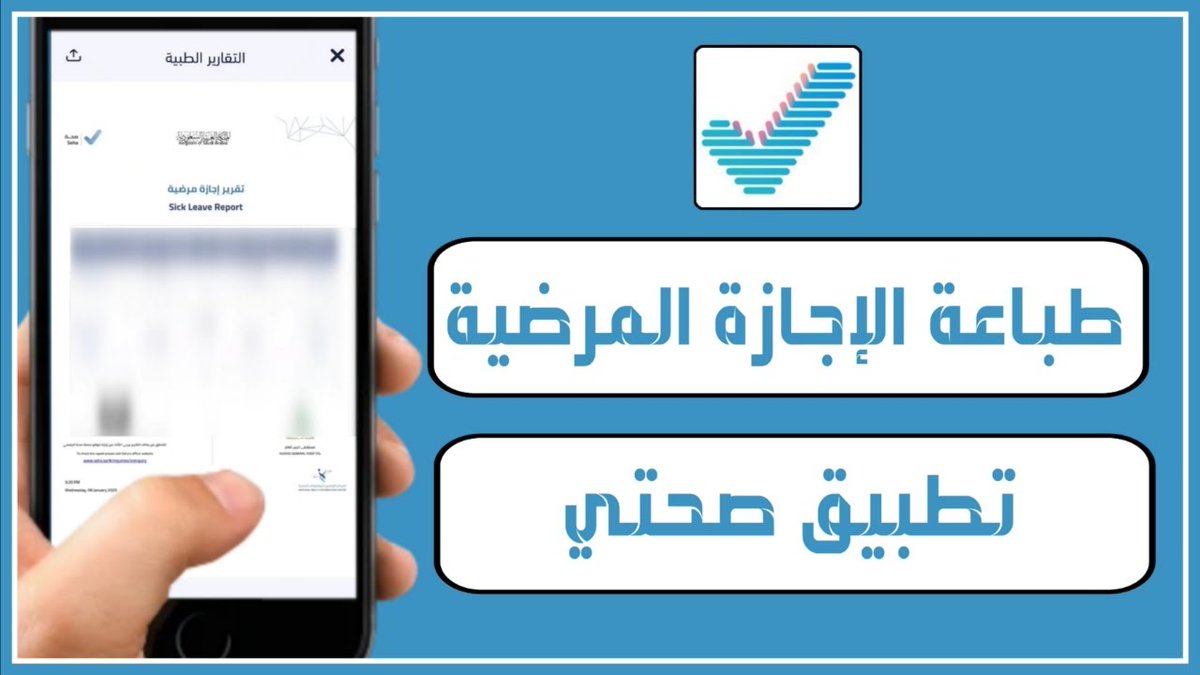 شغال الآن
✅سكليف معتمد من صحتي 
✅تقرير طبي مرافق مريض 
✅فحص دوري
✅بطاقة سائق
✅كرت تشغيل
✅اجازة مرضية
✅كشف طبي
✅تعديل استمارة
✅شهادة صحية
التواصل ولاستفسار 📞 
wa.me/966595707238

#ياسر_المطيري 
 #كاريزما18
#رجوع_ياسر_مطلب_جماهيري