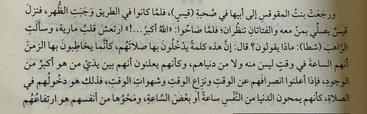 _riidz's tweet photo. يا الله ! https://t.co/w8rs4aQGUj
