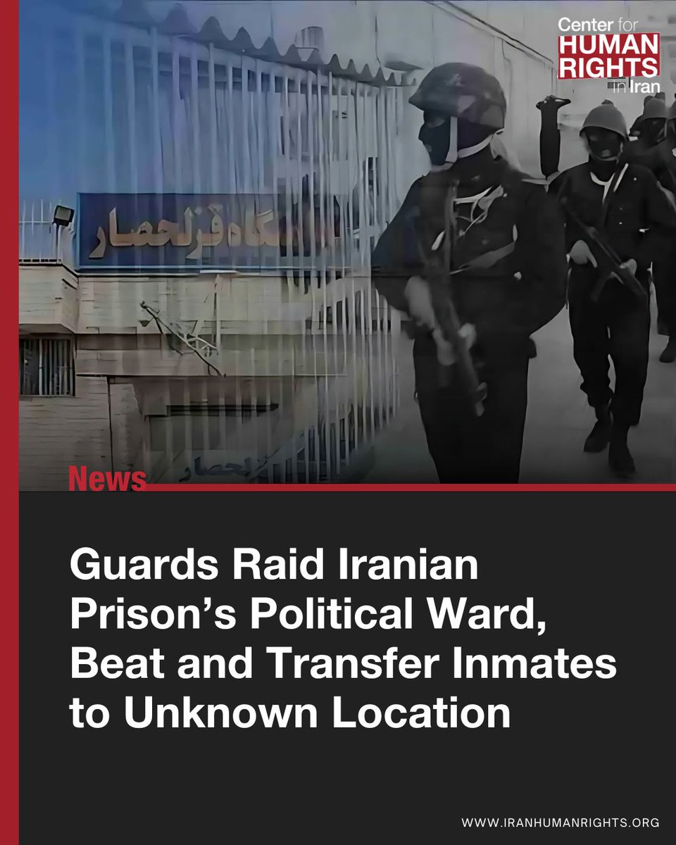 ICHRI's tweet image. Guards and security forces violently stormed the political prisoners’ ward at Qezelhesar Prison in Karaj on Saturday, reportedly beating inmates and transferring them to unknown locations, according to a post on the Instagram page of political prisoner Ahmadreza Haeri.
Two…