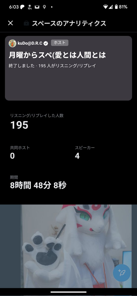 DRC_2nd's tweet image. 8時間以上やってた((n回目))