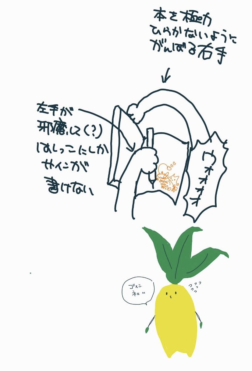 江本マシメサ on X: 