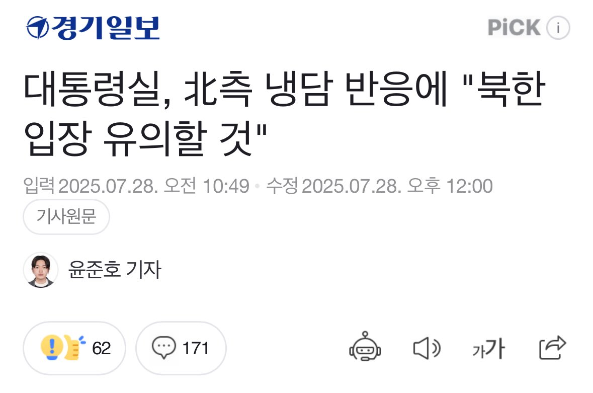 justpepethefrog's tweet image. 나라를 북한에 통째로 바치려고 한결같이 저자세를 취하는 모습 참 보기 좋습니다