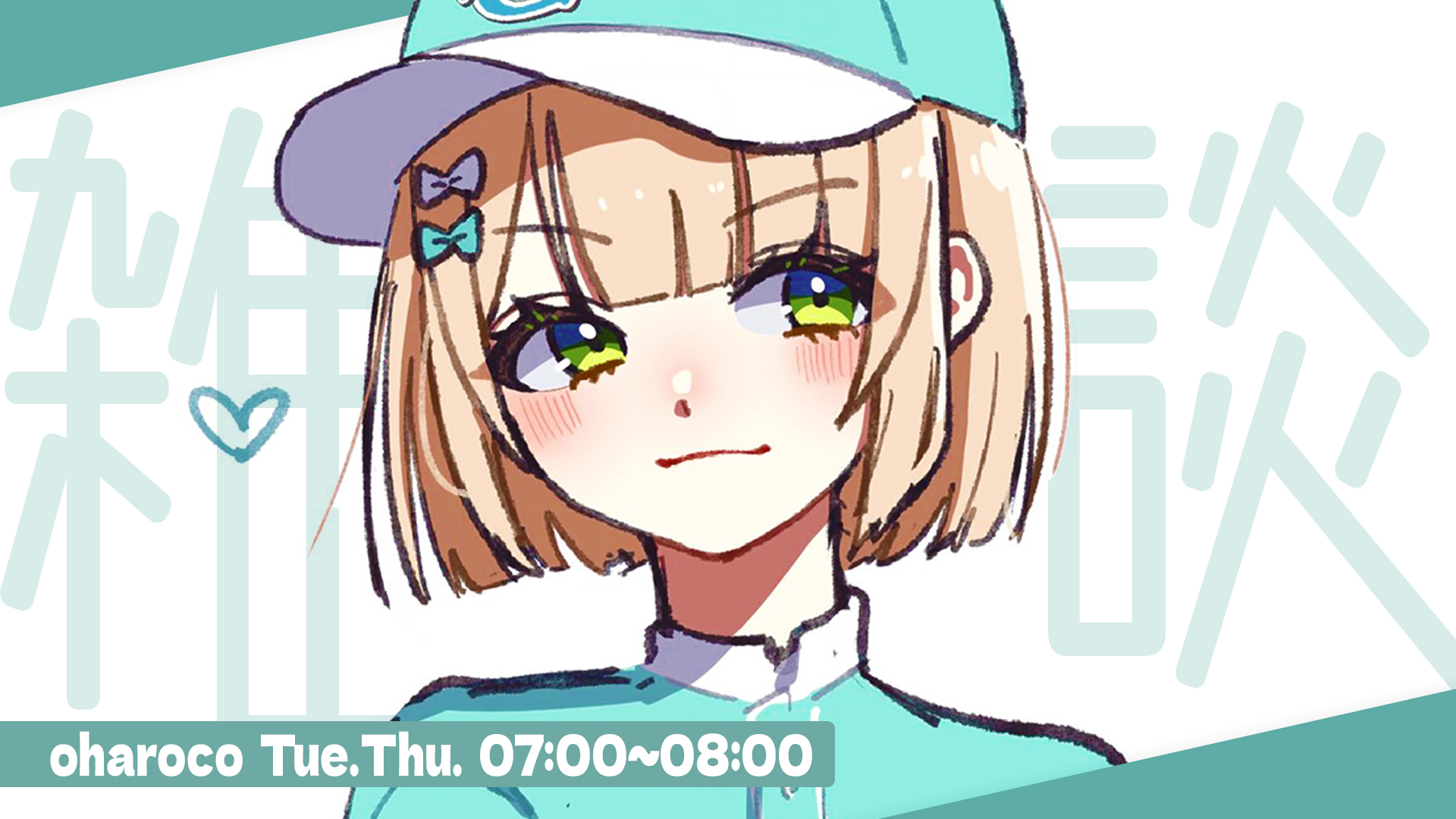 鏑木ろこ🍕🎢にじさんじ (@65_kaburaki) / X