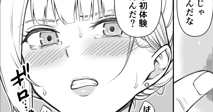 次回作「女スパイ辱 復讐の触手」の原稿を公開しました✨
どんな初体験したんだ?ニヤニヤ

FANBOX:https://t.co/MxLhuD2C3C
Fantia:https://t.co/AxPcxhm7wy 