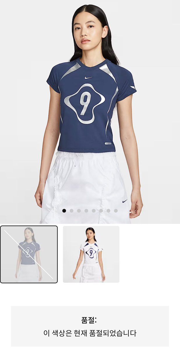rinasarchive's tweet image. The Nike Sportswear Chill Knit seen on #KARINA is now sold out on Nike Korea’s website.
#KARINA #aespa #카리나 #カリナ
