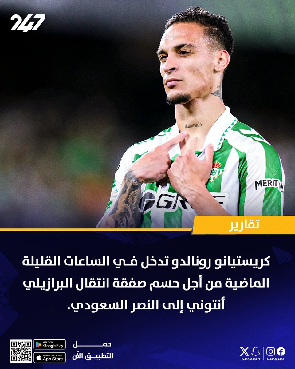247SportsApp's tweet image. كريستيانو رونالدو مع نادي النصر 👇
قائد الفريق ✅
هداف الفريق ✅
مدير التعاقدات ✅
