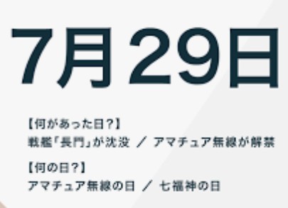 jun55369996's tweet image. Good morning♪
∧_∧∩ミ
(`・∀・´)つ
┳ ∪┳―┳―┳―┳―┐
┻┳┻今日も ┻┳┨
┳┻┳ 1日頑張ろう ┻┨
┻┳┻┳┻┳┻┳┻┳┨
┻―┻―┻―┻―┻┘
夜も熱帯夜で寝不足気味〜ಠ_ಠ
身体と足🦵がかなりの高温になっとるとの分かる🥵🔥
身体を冷やす事心がけながら乗り切ろう
