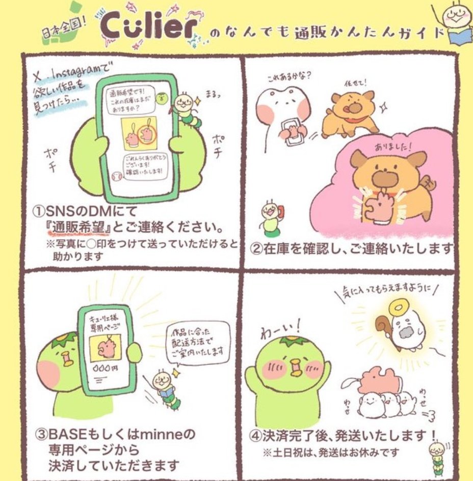 kodomonoouchi2's tweet image. おはようございます_(┐「ε:)_🎐☀
毎日暑いですね💦
熱中症、夏バテお気をつけください🙏
いつもいいね🩷RPありがとうございます(*´ω`*)元気もらっております
@culier_sendai クーリエ様に8月頭頃に予告してた子たち到着予定です🙏
水色・ピンク・黒の人気カラーのシャープペン遅くなりました💦💦