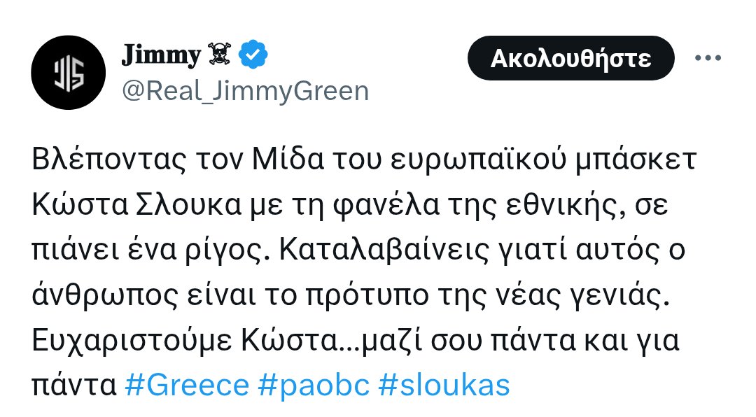 Enzo96475190's tweet image. 🫠
#OlympiacosBC