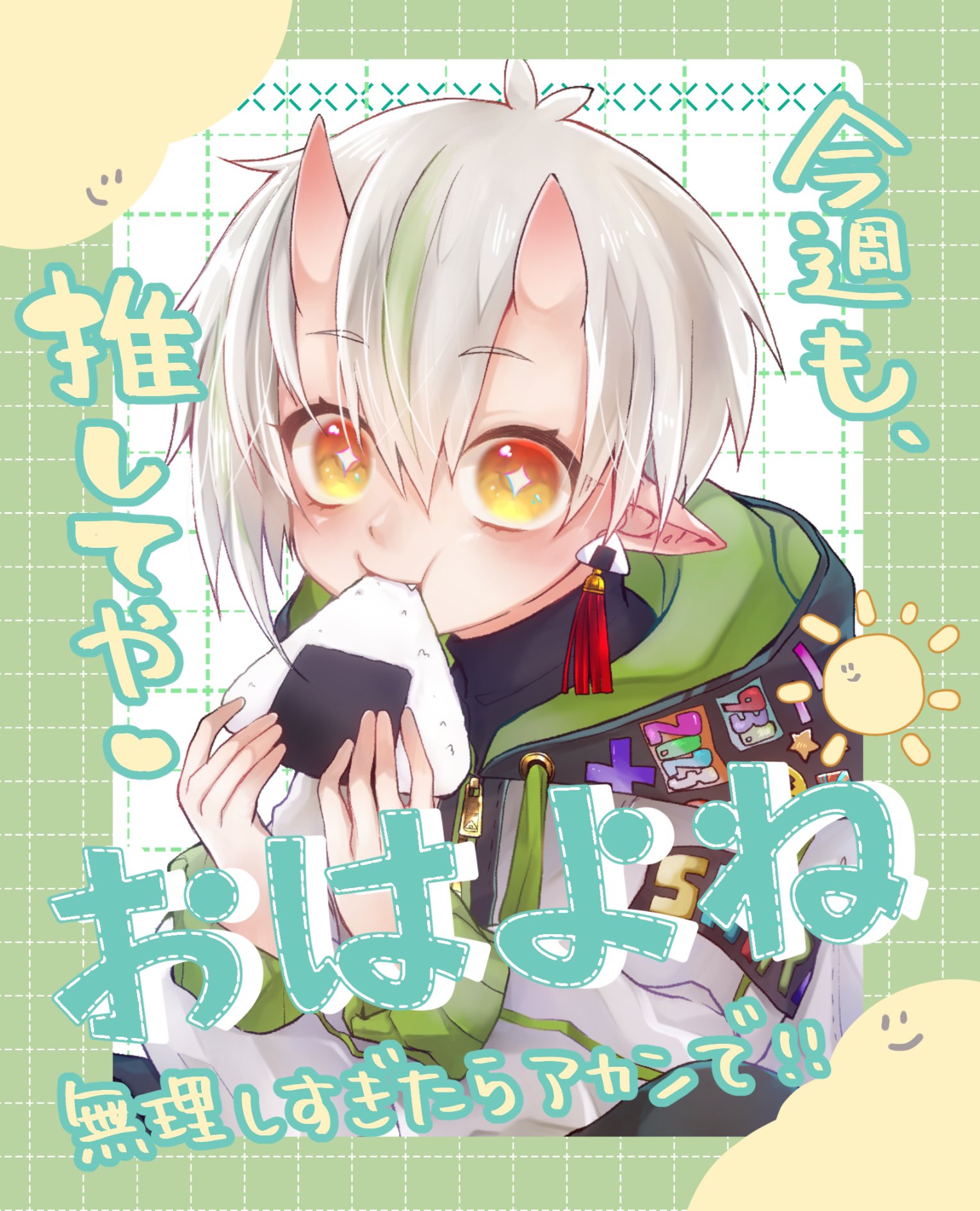 白米玄鬼💪🍙ｼﾗﾖﾈ ｹﾞﾝｷ on X: 