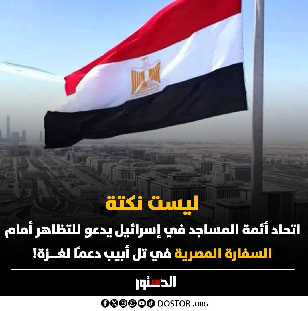 EgAncient's tweet image. باراك رافيد Vs العرب والمسلمين
ملحوظة:
رافيد كاتب في اكسيوس ومحلل في سي ان ان ومراسل للقناة 12 الاسرائيلية.
ومعروف في الولايات المتحدة بأنه تبع الدولة العميقة ومع كل ده رافيد بيردح لليهود اللي هو منهم وللعرب اللي في التعليقات كانوا بيقول ان مصر مانعه المساعدات وهو بيقول اسرائيل!