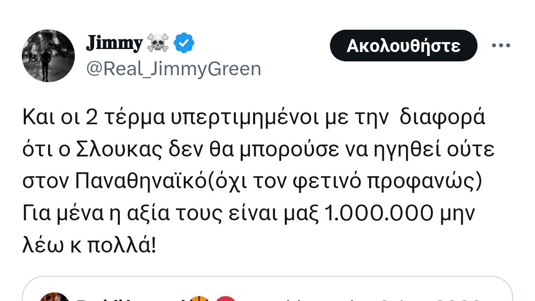 Enzo96475190's tweet image. 🫠
#OlympiacosBC