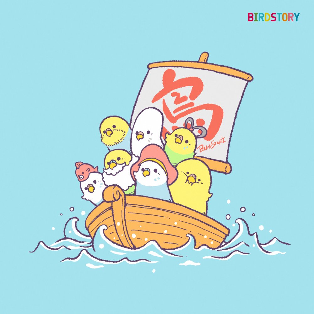 Birdstory_pic's tweet image. おはようございます。
本日は7月29日。
語呂合わせから、七福神の日とのことです🐣
#BIRDSTORY
#七福神の日 #セキセイインコ