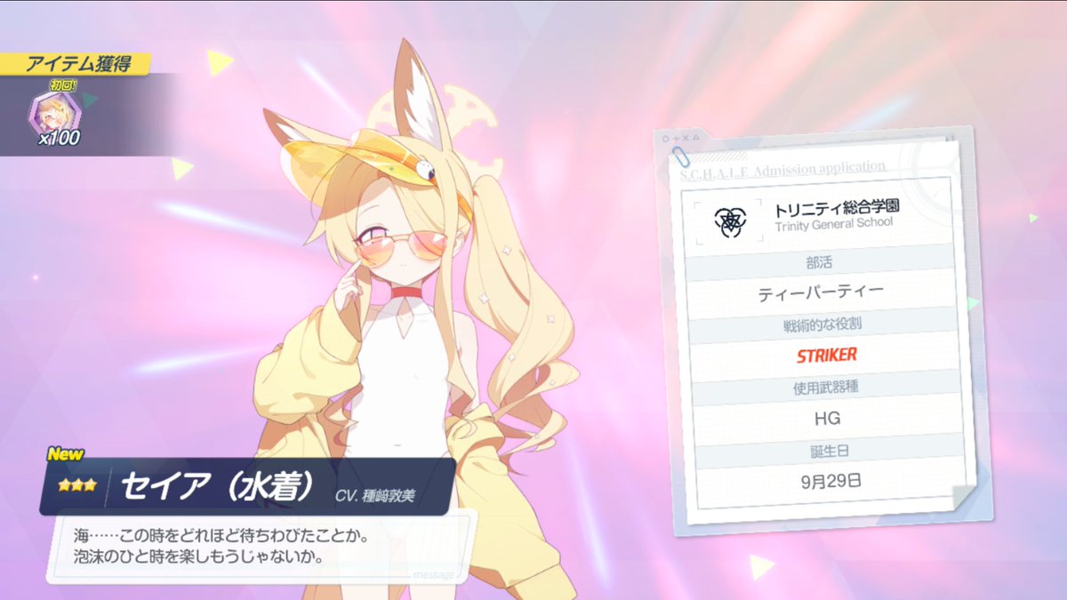 hmx12maruchi2's tweet image. 滑り込みで間に合った…_(:3」∠)_